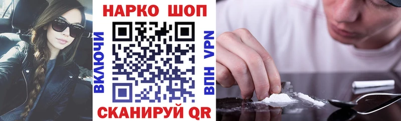 Как найти наркотики Елизово Cocaine  Альфа ПВП  Конопля  МЕФ 