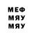 Метамфетамин витя xass TV