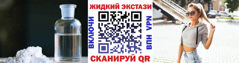Бутират Butirat  цены   Елизово 