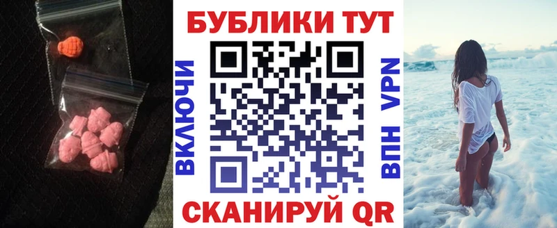 blacksprut вход Елизово Экстази Philipp Plein продажа наркотиков