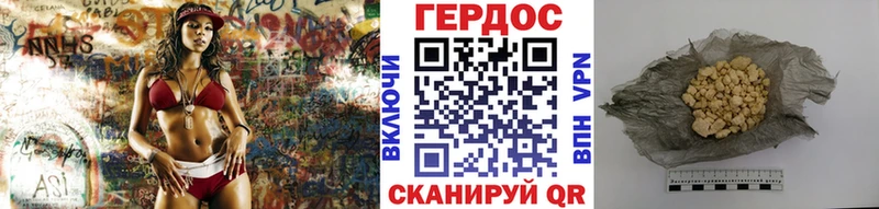 наркота  Елизово  ОМГ ОМГ маркетплейс  ГЕРОИН гречка 