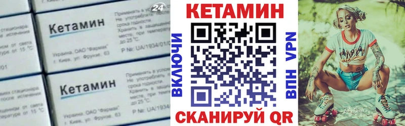 купить наркотики сайты  Елизово  КЕТАМИН VHQ 