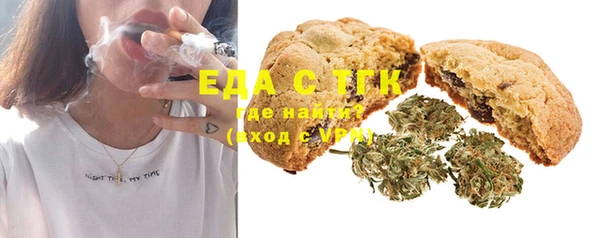 MDMA Гусев