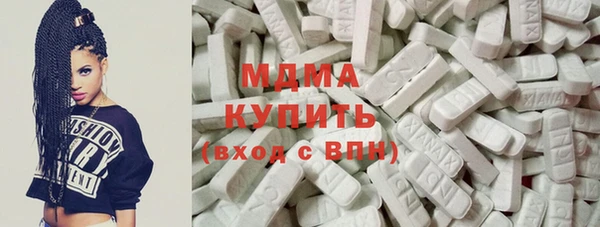 мяу мяу мука Гусь-Хрустальный