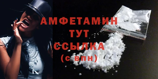 спайс Горняк