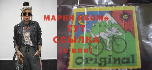 скорость Горнозаводск