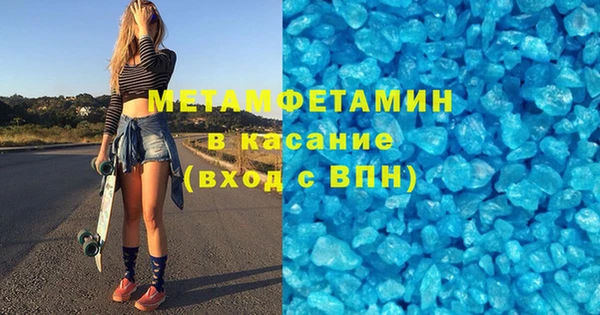 спайс Горняк