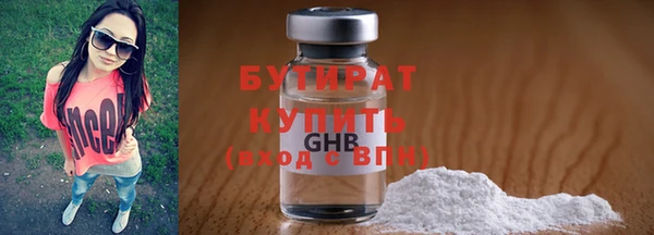 мяу мяу мука Гусь-Хрустальный