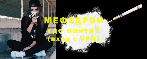 гашик Горно-Алтайск