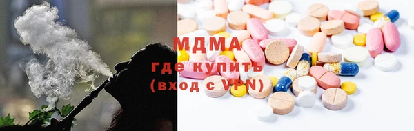 бошки Нефтекумск