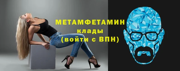 MDMA Гусев