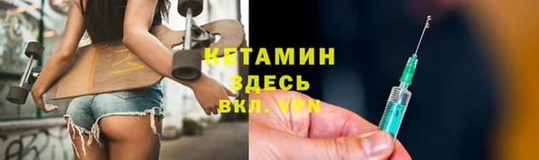 MDMA Гусев