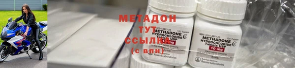 MDMA Гусев