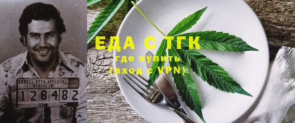 гашишное масло Вязники