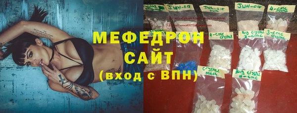 гашик Горно-Алтайск