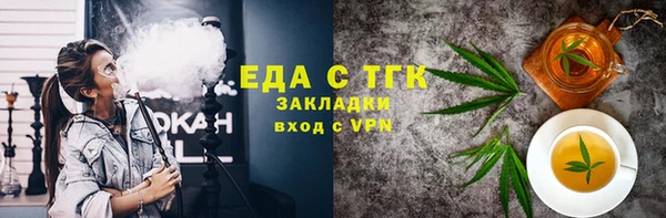 скорость Горнозаводск