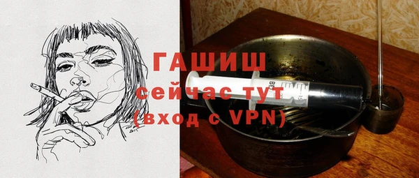 MDMA Гусев