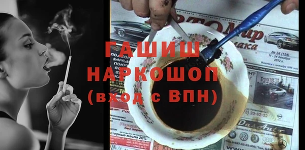 спайс Горняк
