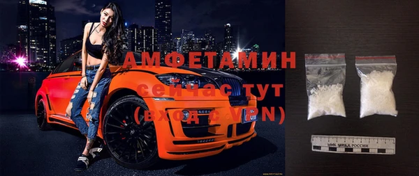 дживик Вязьма