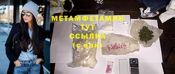 скорость Горнозаводск