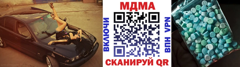 blacksprut зеркало  Елизово  MDMA crystal 
