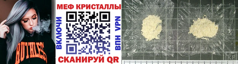 закладки  Елизово  Меф 4 MMC 