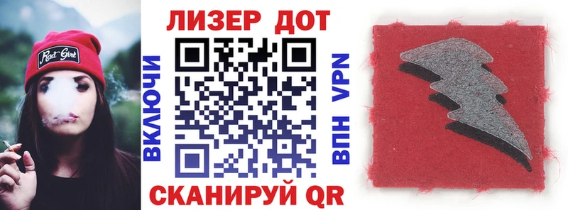 Марки NBOMe 1,8мг  Елизово 